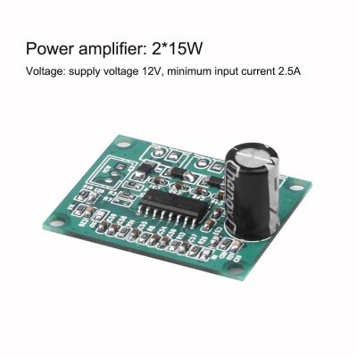 Board CS8655E Audio Power Amp